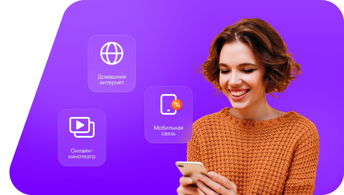 Промо-тарифы Ростелеком в&nbsp;село Лэзым (Республика Коми)